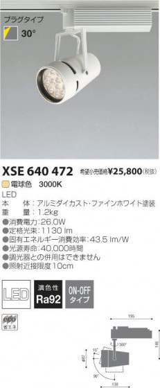 ߾ KOIZUMI LEDݥåȥ饤 XSE640472 ᥤ̿