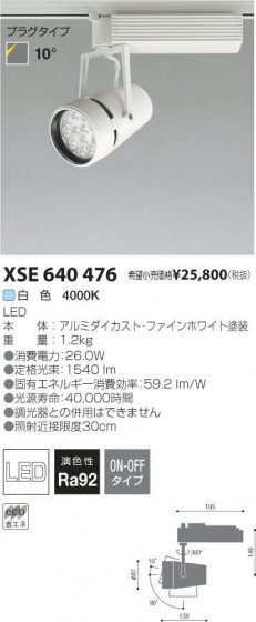 ߾ KOIZUMI LEDݥåȥ饤 XSE640476 ᥤ̿