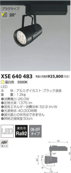 ߾ KOIZUMI LEDݥåȥ饤 XSE640483 ᥤ̿