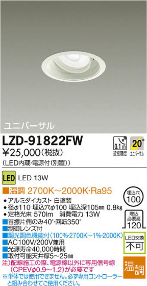 ʼ̿DAIKO ŵ LED˥С饤 LZD-91822FW