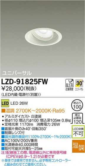 ʼ̿DAIKO ŵ LED˥С饤 LZD-91825FW
