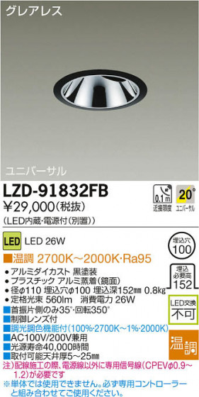 ʼ̿DAIKO ŵ LED˥С饤 LZD-91832FB