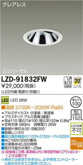 ʼ̿DAIKO ŵ LED˥С饤 LZD-91832FW