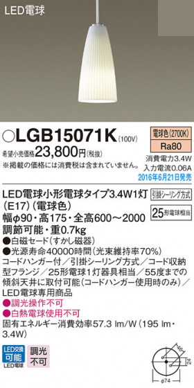 PANASONIC ѥʥ˥å ڥȥ饤 LGB15071K ᥤ̿