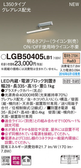 PANASONIC ѥʥ˥å ֥饱å LGB50405LB1 ᥤ̿