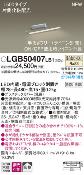 PANASONIC ѥʥ˥å ֥饱å LGB50407LB1 ᥤ̿