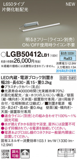 PANASONIC ѥʥ˥å ֥饱å LGB50412LB1 ᥤ̿