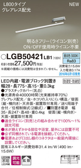 PANASONIC ѥʥ˥å ֥饱å LGB50421LB1 ᥤ̿
