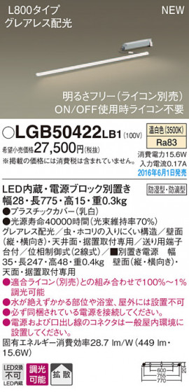 PANASONIC ѥʥ˥å ֥饱å LGB50422LB1 ᥤ̿