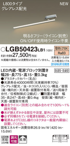 PANASONIC ѥʥ˥å ֥饱å LGB50423LB1 ᥤ̿