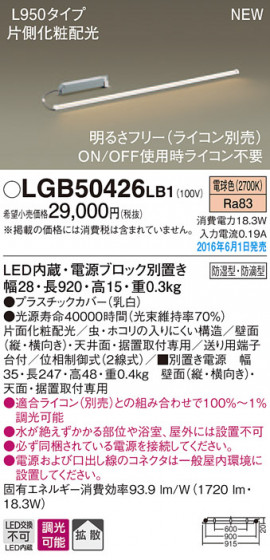 PANASONIC ѥʥ˥å ֥饱å LGB50426LB1 ᥤ̿