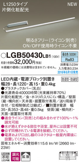 PANASONIC ѥʥ˥å ֥饱å LGB50430LB1 ᥤ̿