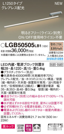 PANASONIC ѥʥ˥å ֥饱å LGB50505LB1 ᥤ̿