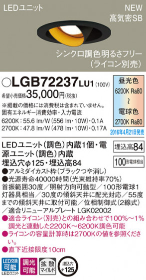 PANASONIC ѥʥ˥å 饤 LGB72237LU1 ᥤ̿