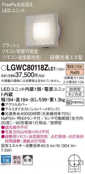 PANASONIC ѥʥ˥å ƥꥢȥɥ LGWC80118ZLE1 ᥤ̿