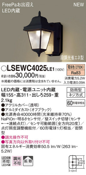 PANASONIC ѥʥ˥å ƥꥢȥɥ LSEWC4025LE1 ᥤ̿