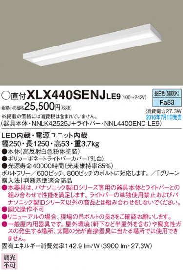 PANASONIC ѥʥ˥å 󥰥饤 XLX440SENJLE9 ᥤ̿