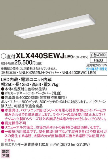 PANASONIC ѥʥ˥å 󥰥饤 XLX440SEWJLE9 ᥤ̿