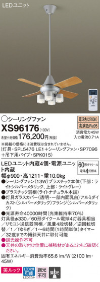Panasonic LED 󥰥ե󡦥ƥꥢե XS96176 ᥤ̿