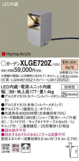 Panasonic LED ƥꥢȥɥ XLGE720Z ᥤ̿