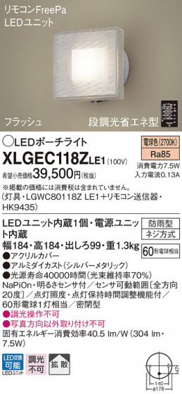 Panasonic LED ƥꥢȥɥ XLGEC118ZLE1 ᥤ̿