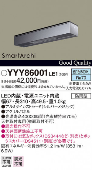 Panasonic LED ƥꥢȥɥ YYY86001LE1 ᥤ̿