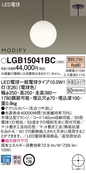 Panasonic LED ڥȥ饤 LGB15041BC ᥤ̿