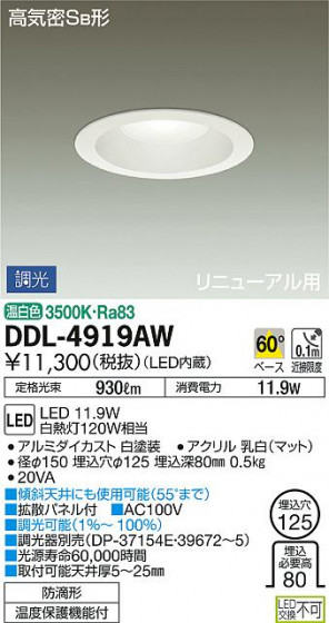 DAIKO ŵ 饤() DDL-4919AW ᥤ̿