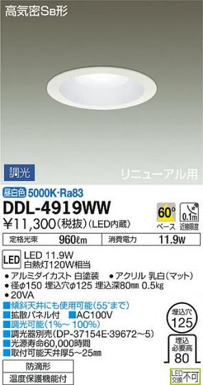 DAIKO ŵ 饤() DDL-4919WW ᥤ̿