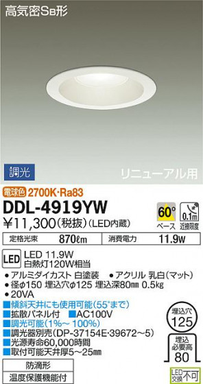 DAIKO ŵ 饤() DDL-4919YW ᥤ̿