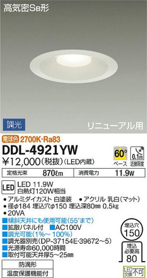 DAIKO ŵ 饤() DDL-4921YW ᥤ̿