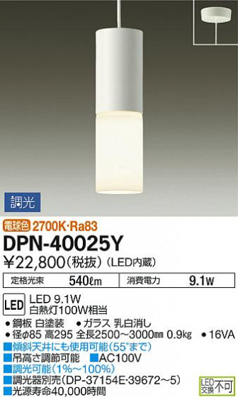 DAIKO ŵ ȴڥ DPN-40025Y ᥤ̿