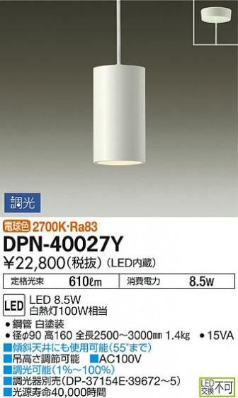 DAIKO ŵ ȴڥ DPN-40027Y ᥤ̿