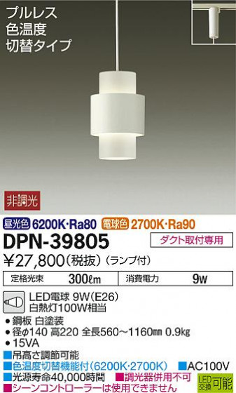 DAIKO ŵ LEDڥ DPN-39805 ᥤ̿