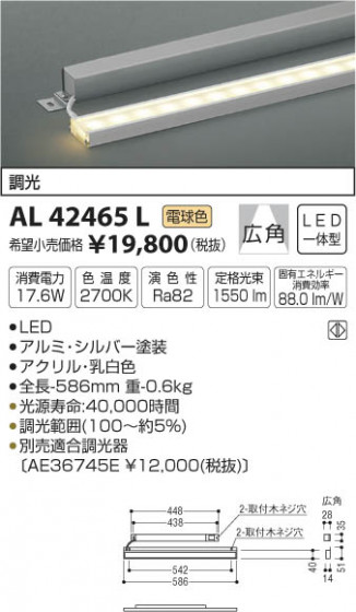 ߾ KOIZUMI ܾ LEDŵ忧 AL42465L ᥤ̿