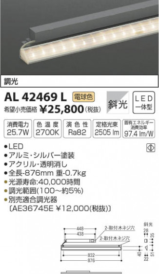 ߾ KOIZUMI ܾ LEDŵ忧 AL42469L ᥤ̿