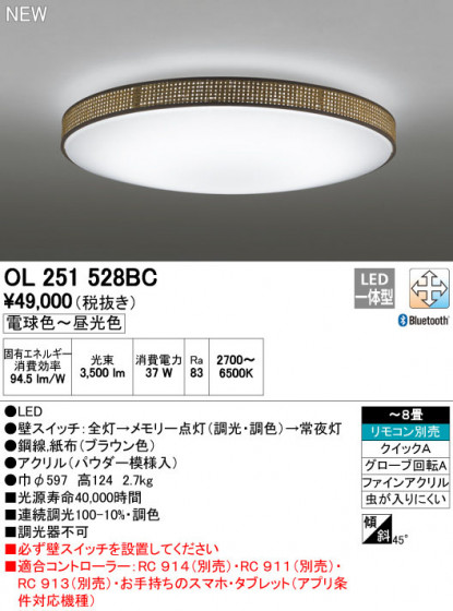 ODELIC ǥå 󥰥饤 OL251528BC ᥤ̿