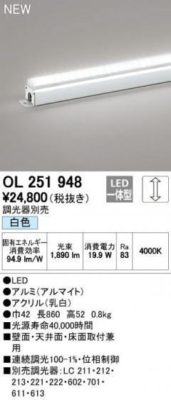 ODELIC ǥå Ѵܾ OL251948 ᥤ̿