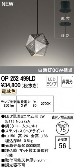 ODELIC ǥå ڥȥ饤 OP252499LD ᥤ̿