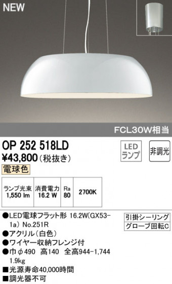 ODELIC ǥå ڥȥ饤 OP252518LD ᥤ̿