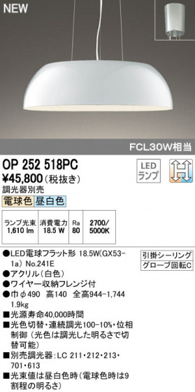 ODELIC ǥå ڥȥ饤 OP252518PC ᥤ̿