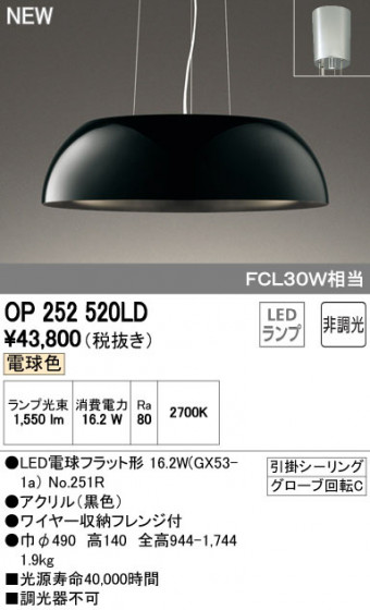 ODELIC ǥå ڥȥ饤 OP252520LD ᥤ̿