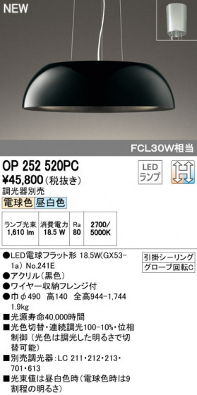 ODELIC ǥå ڥȥ饤 OP252520PC ᥤ̿