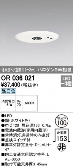ODELIC ǥå  OR036021 ᥤ̿