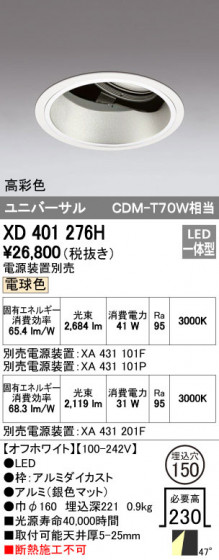 ODELIC ǥå 饤 XD401276H ᥤ̿