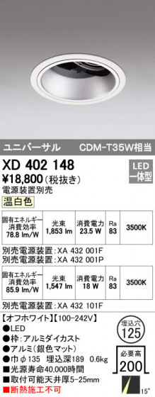 ODELIC ǥå 饤 XD402148 ᥤ̿