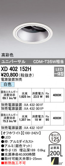 ODELIC ǥå 饤 XD402152H ᥤ̿