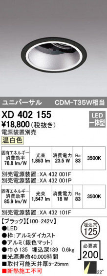 ODELIC ǥå 饤 XD402155 ᥤ̿