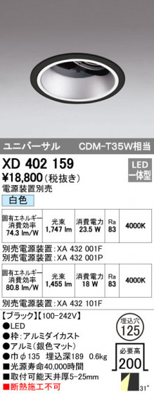 ODELIC ǥå 饤 XD402159 ᥤ̿