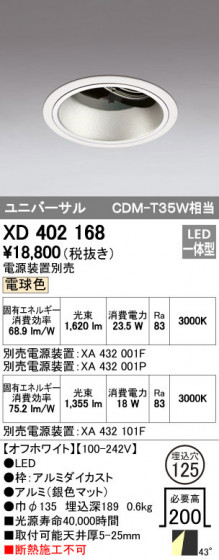 ODELIC ǥå 饤 XD402168 ᥤ̿